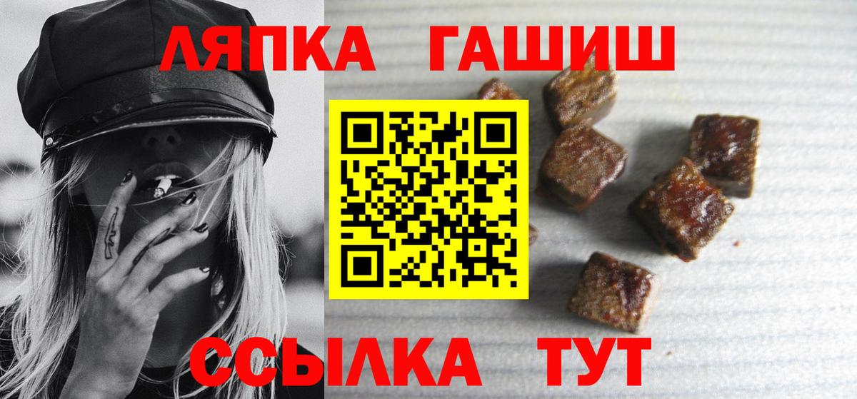ГАШИШ AMNESIA HAZE  Вход с VPN  Зеленогорск 