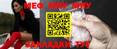mdpv Наро-Фоминск