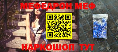 mdpv Наро-Фоминск