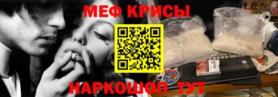 mdpv Наро-Фоминск