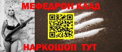 кристаллы Нальчик