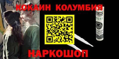 кристаллы Нальчик