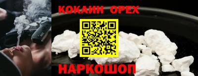 марихуана Нарткала