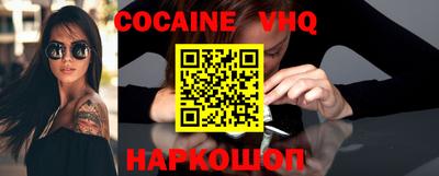 кристаллы Нальчик