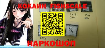 кристаллы Нальчик