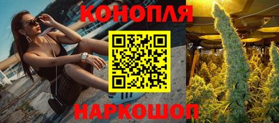 марихуана Нарткала