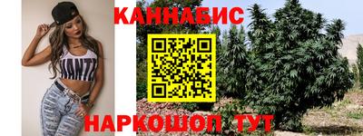 марихуана Нарткала