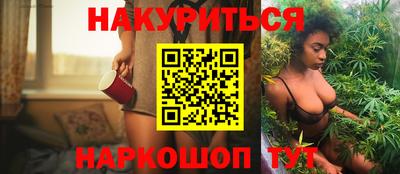 кристаллы Нальчик