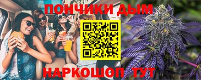 кристаллы Нальчик