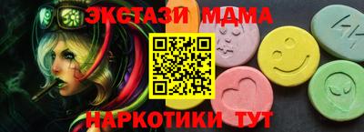 кристаллы Нальчик