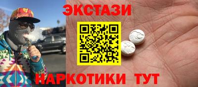 кристаллы Нальчик