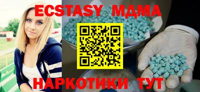 mdpv Наро-Фоминск