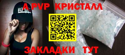 марихуана Нарткала