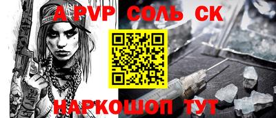 mdpv Наро-Фоминск