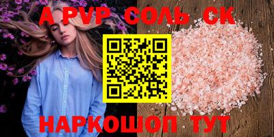 кристаллы Нальчик