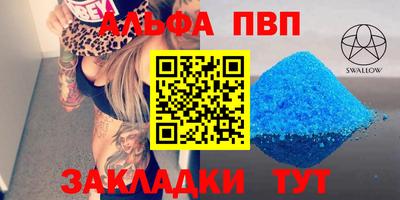марихуана Нарткала