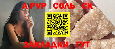 mdpv Наро-Фоминск