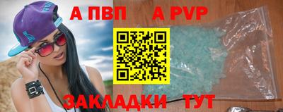 кристаллы Нальчик