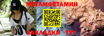 марихуана Нарткала