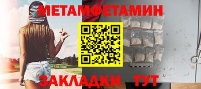 кристаллы Нальчик