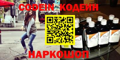 кристаллы Нальчик