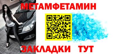 mdpv Наро-Фоминск