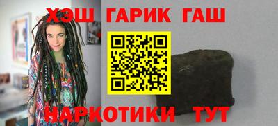 кристаллы Нальчик