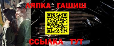 марихуана Нарткала