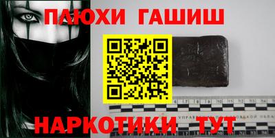 кристаллы Нальчик