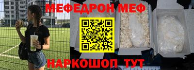 кристаллы Нальчик