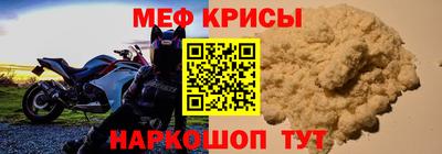 кристаллы Нальчик