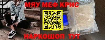mdpv Наро-Фоминск