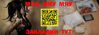 mdpv Наро-Фоминск
