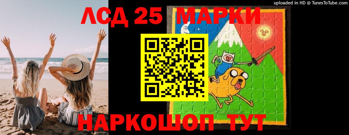 ЛСД экстази кислота Зеленогорск