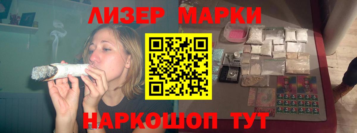 Зеленогорск  Лсд 25 экстази ecstasy  Лсд 25 экстази ecstasy  Вход с VPN 