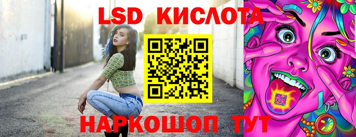 Марки N-bome 1,8мг  Вход с VPN  Зеленогорск 
