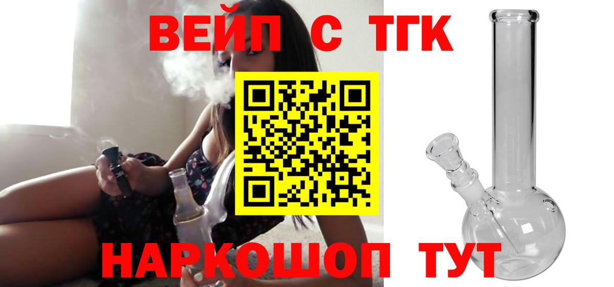 Зеленогорск  ТГК Wax  Вход с VPN 