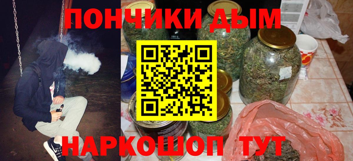 Марихуана семена  Каннабис конопля  Зеленогорск  Вход с VPN  Канабис конопля 
