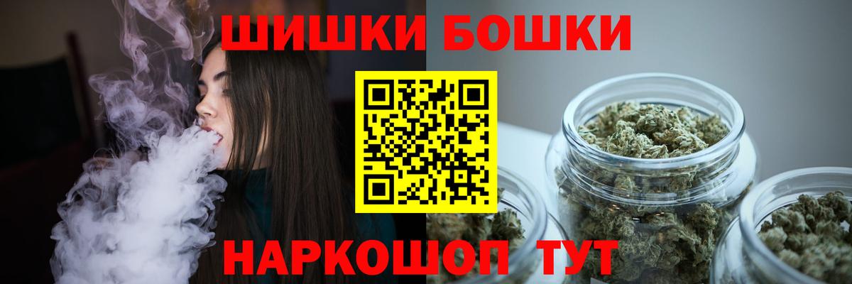 Конопля OG Kush Зеленогорск